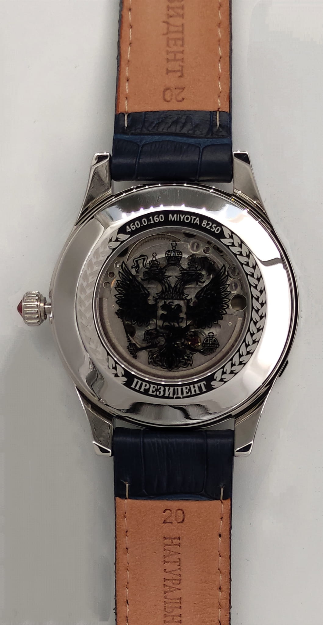 Президент Президент 4600160  - задняя крышка металл сталь корпуса, россия часы