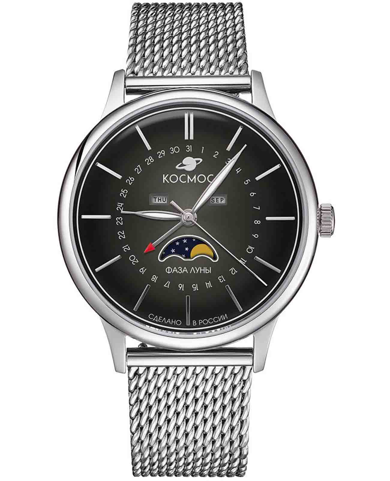 Космос Космос Сатурн K 067.10.31  K 067.10.31 кварцевые мужские часы черный циферблат, браслет нержавеющая сталь — вид спереди