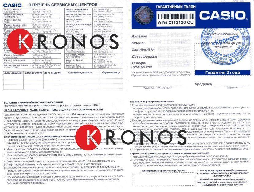 Casio Casio Edifice EFR-544BK-1A2 мужские часы черный циферблат на запястье