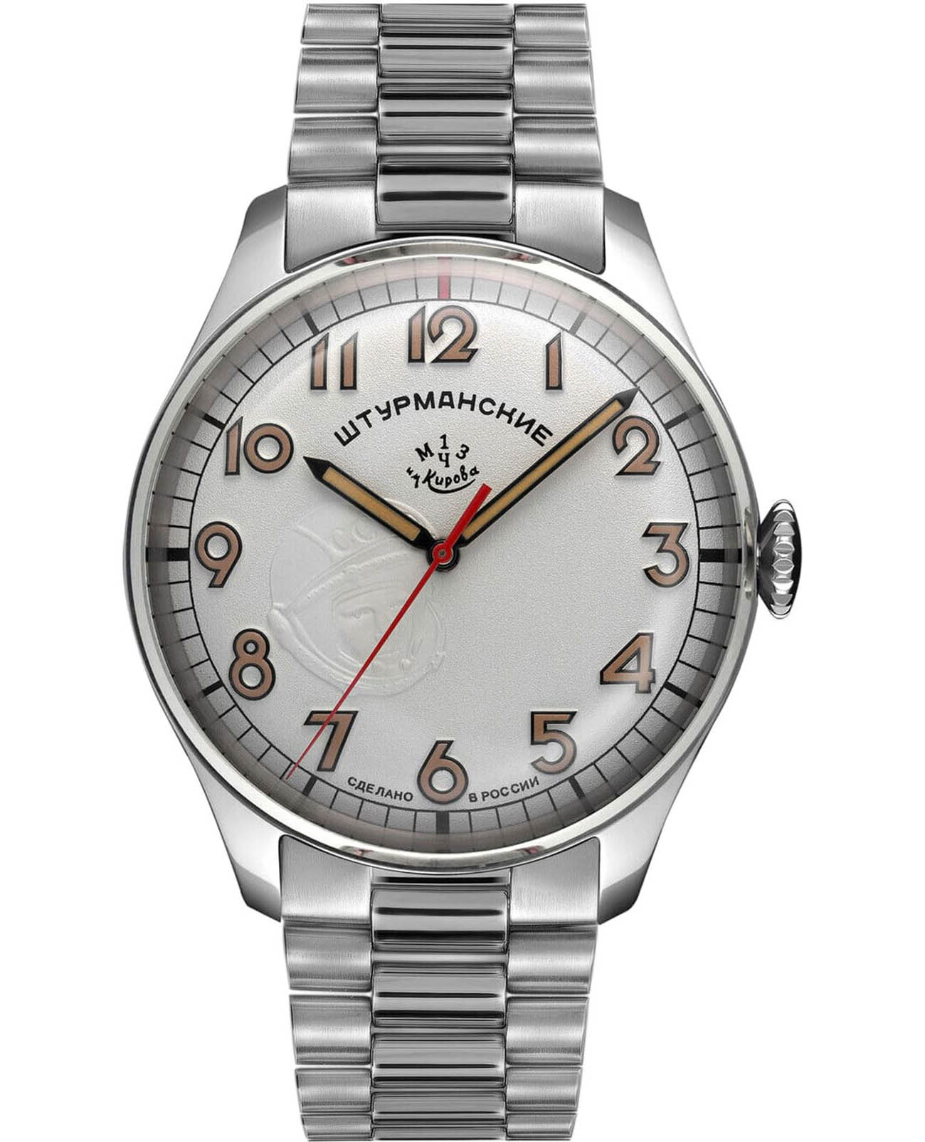 Штурманские Штурманские Гагарин 2609/9045921B  2609/9045921B механические мужские часы белый циферблат, браслет нержавеющая сталь — вид спереди