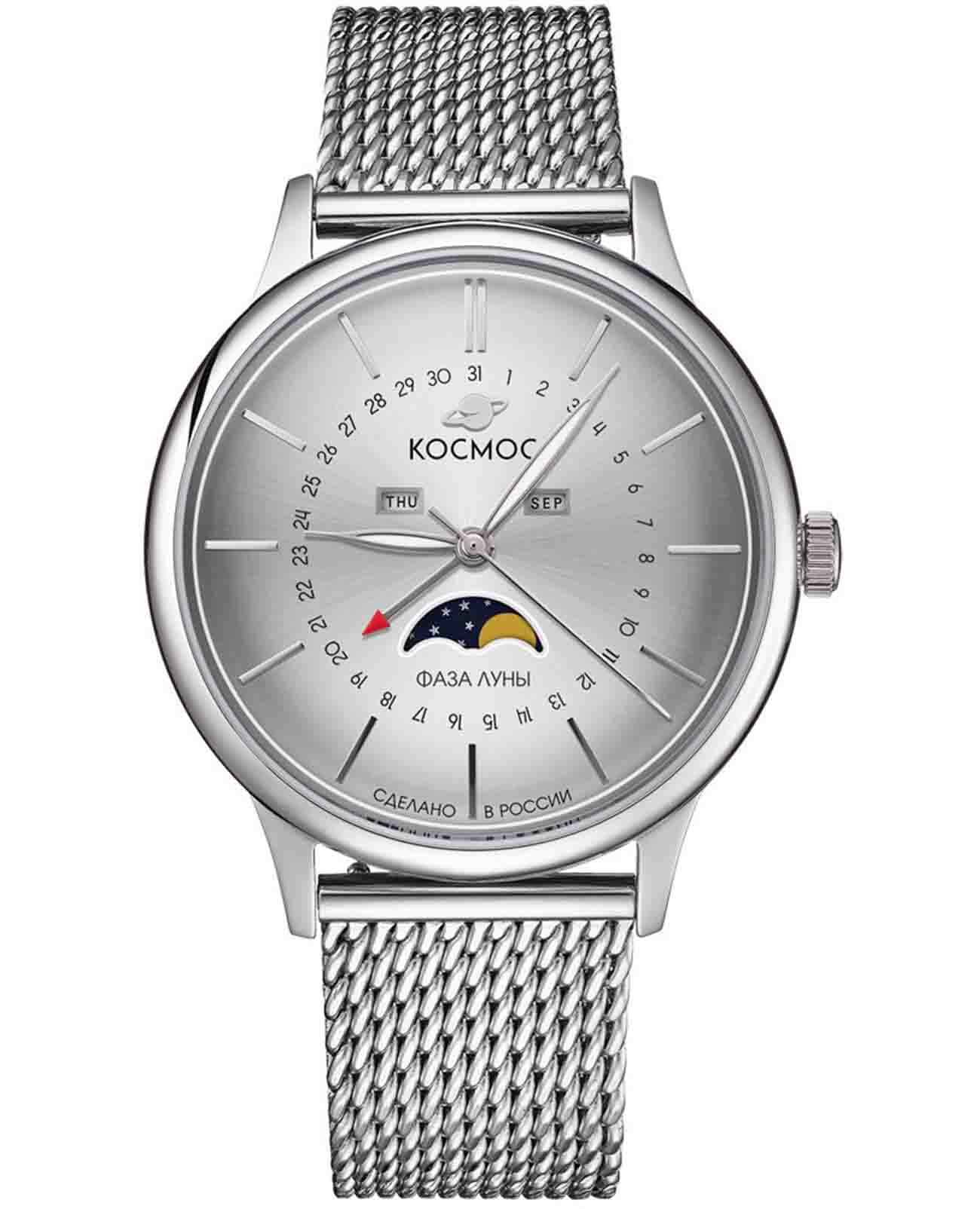 Космос Космос  Сатурн K 067.10.33  K 067.10.33 кварцевые мужские часы серебристый циферблат, браслет нержавеющая сталь — вид спереди