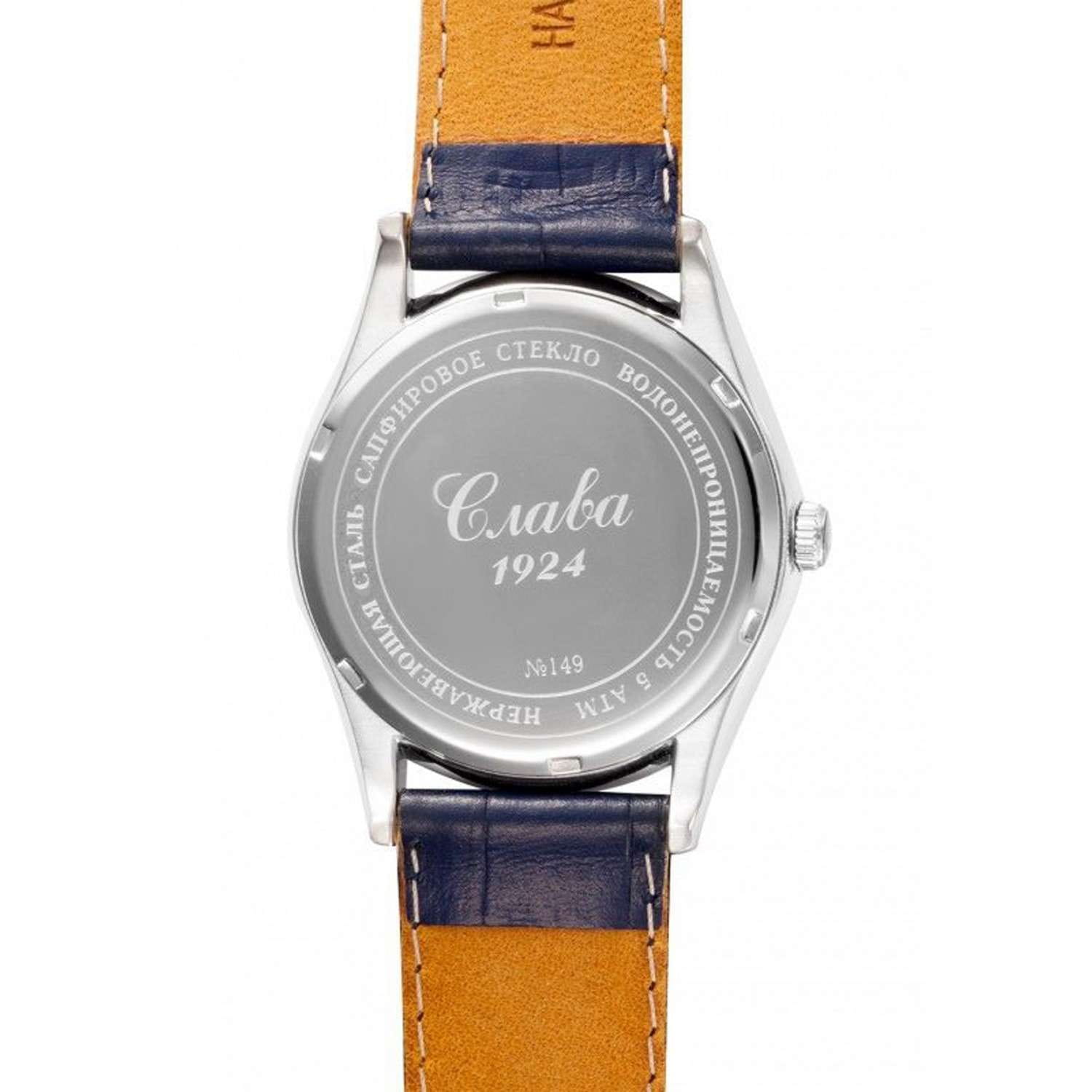 Слава Слава Сенат 1490903/300-1612 мужские часы синий циферблат на запястье